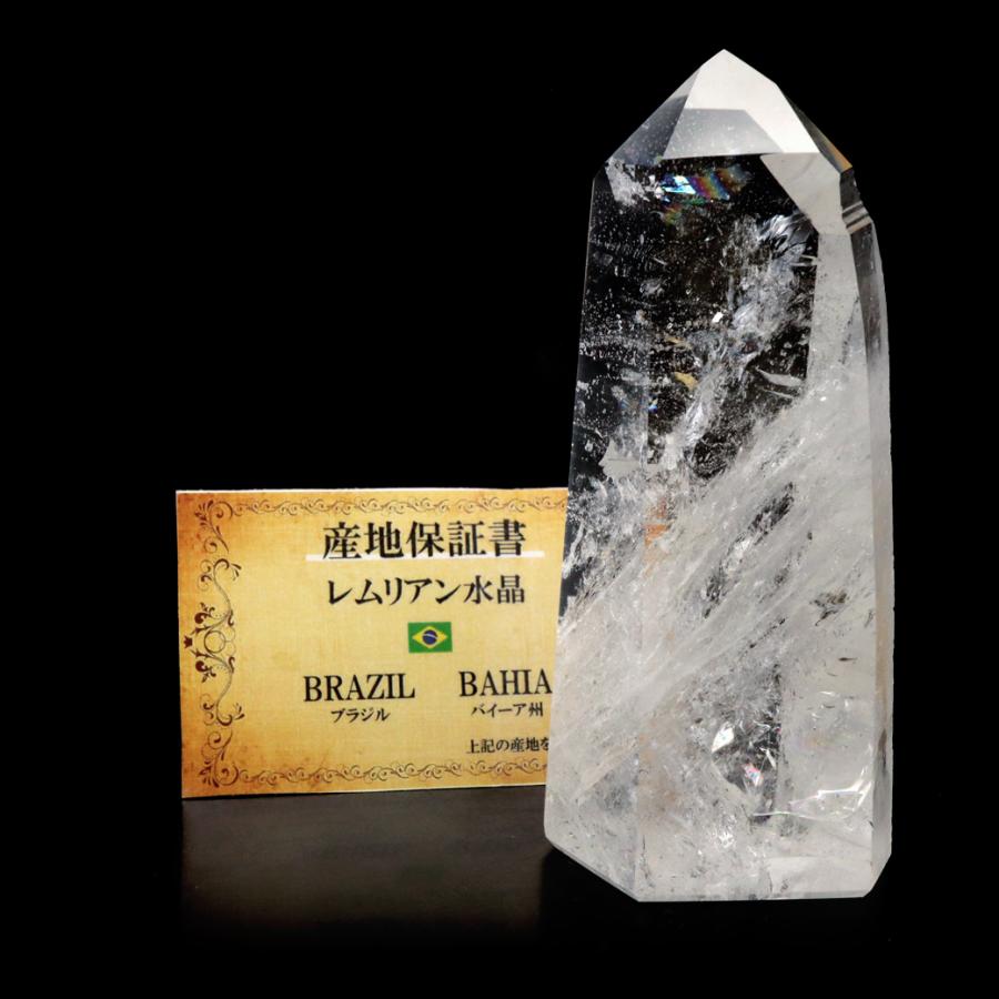GOLD STONE レムリアンシード 水晶 六角柱 ポイント 一部面残し 研磨
