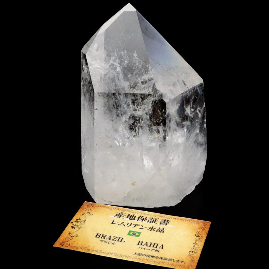 GOLD STONE レムリアンシード 水晶 六角柱 ポイント 一部面残し 研磨