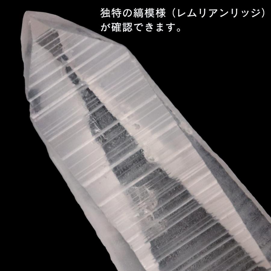 レムリアンシード ナチュラル ポイント 天然石 ブラジル ミナス レムリアンシード ナチュラル ポイント 天然石 ブラジル ミナス