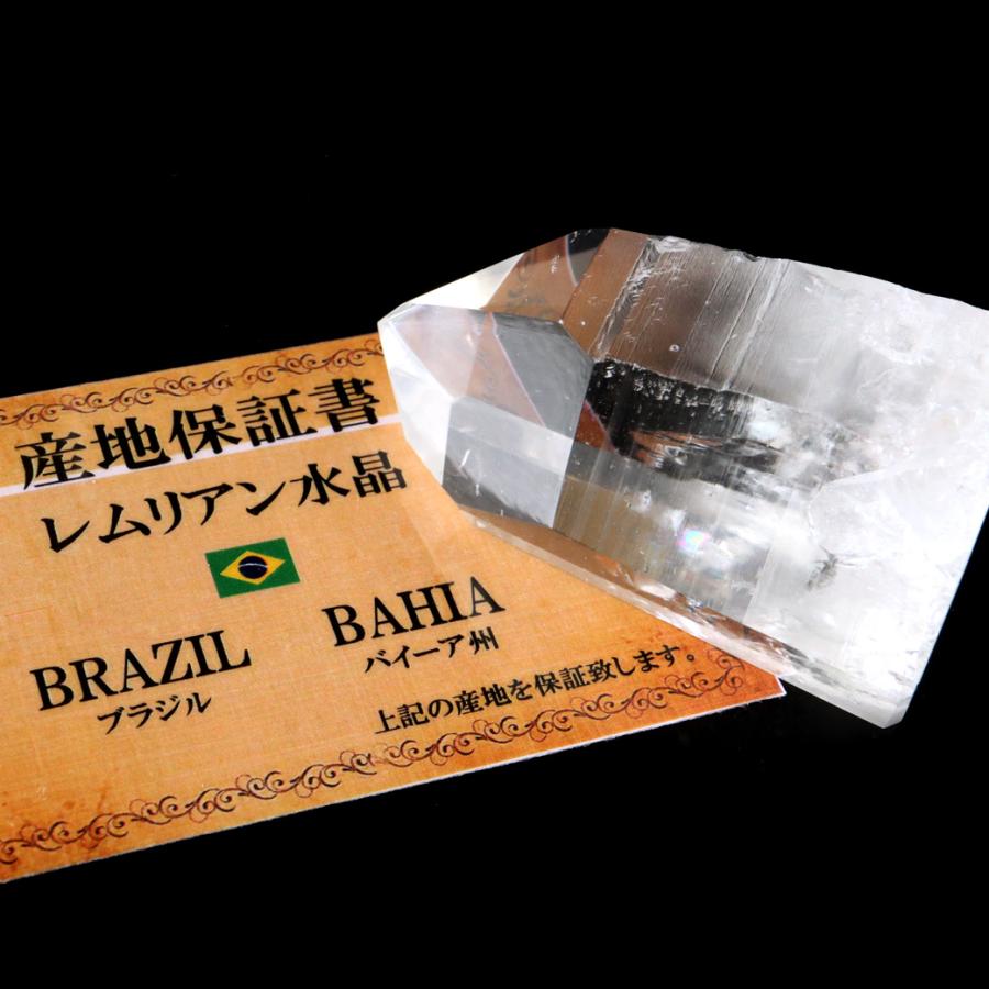 GOLD STONE レムリアンシード 水晶 六角柱 ポイント 一部面残し 研磨