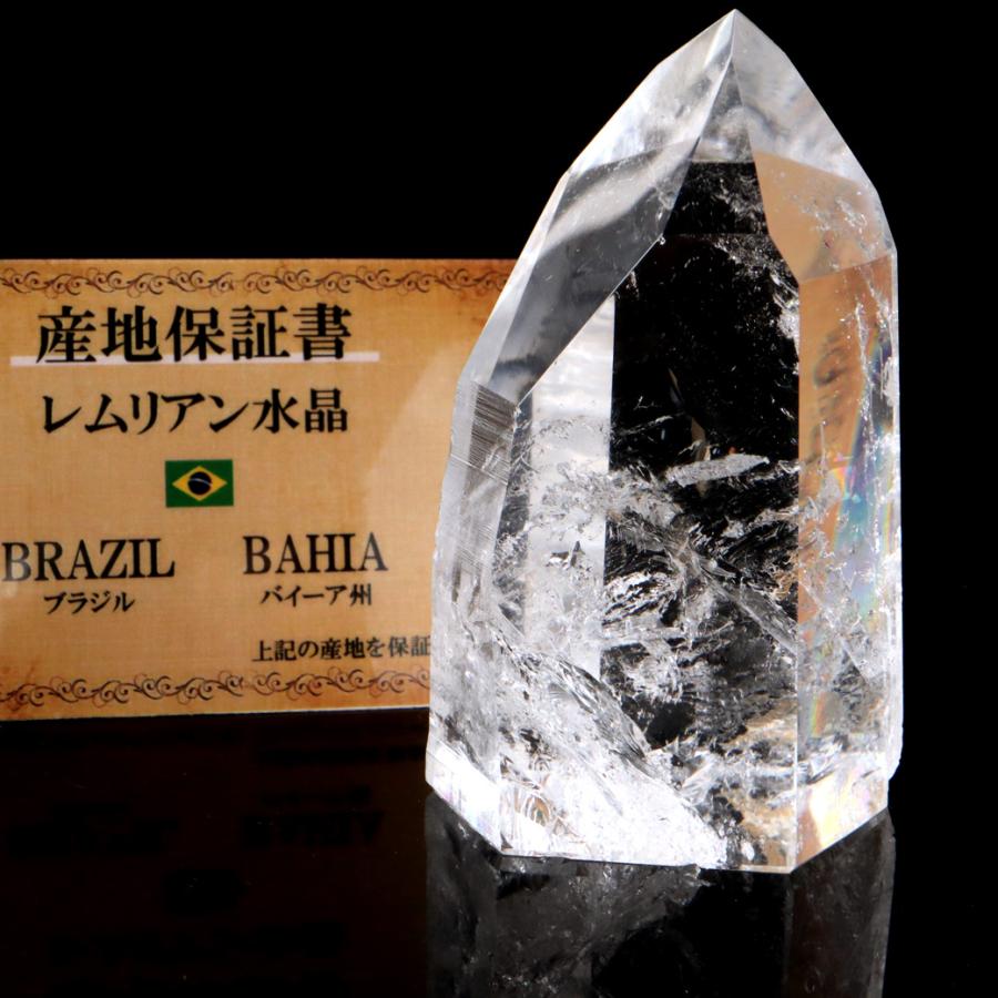 GOLD STONE レムリアンシード 水晶 六角柱 ポイント 一部面残し