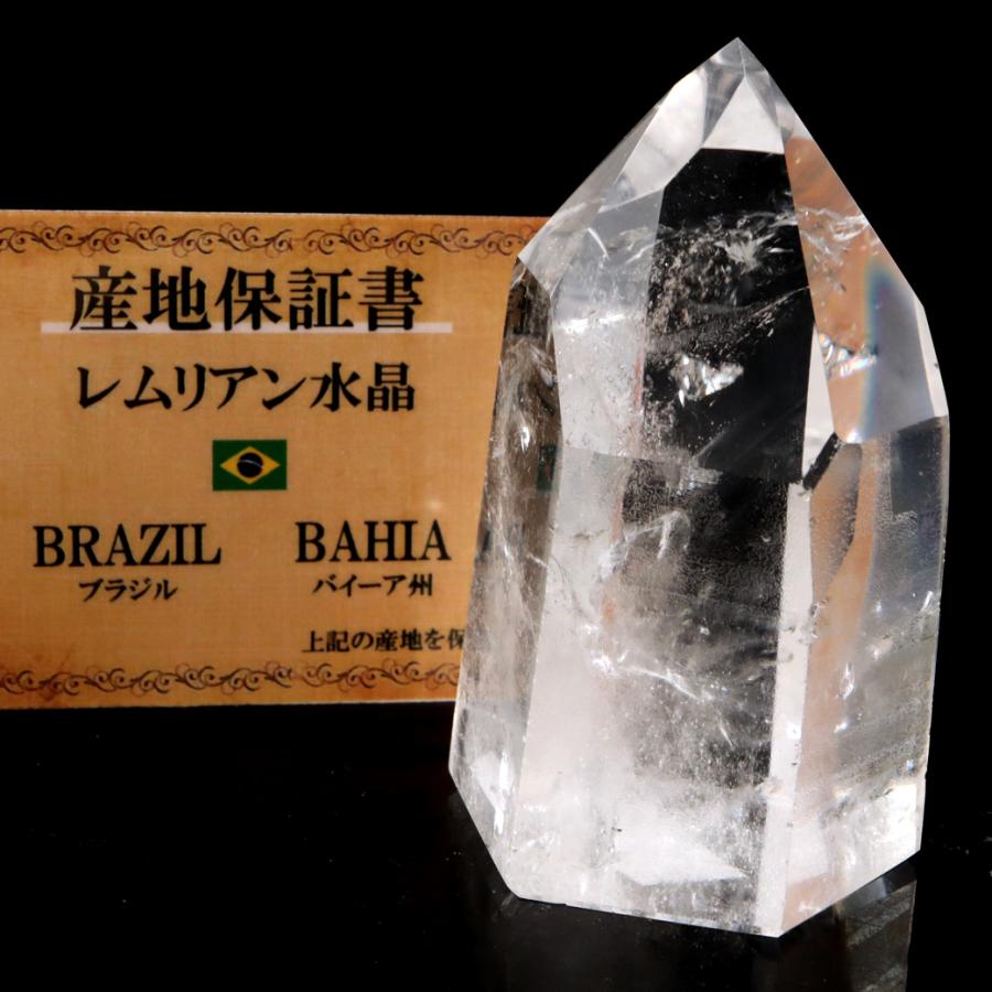 GOLD STONE レムリアンシード 水晶 六角柱 ポイント 一部面残し 研磨