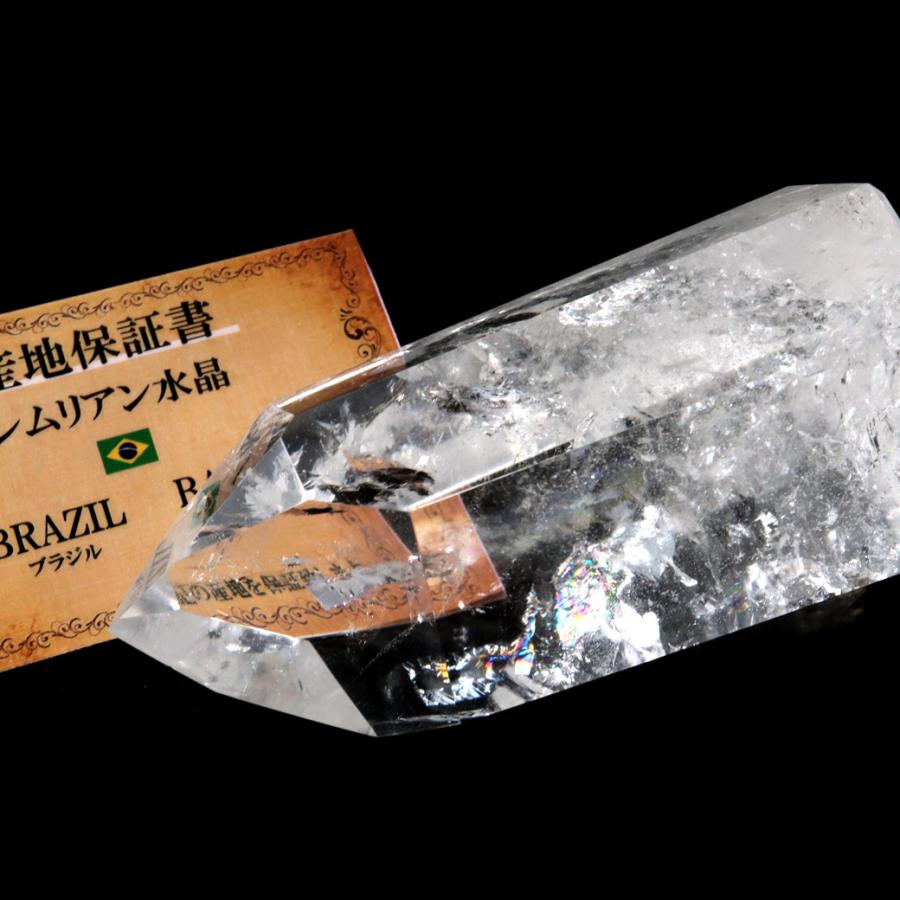 レムリアンシード　六角柱 レムリアンシード 水晶 六角柱 ポイント 全面研磨 磨き 315g 1点