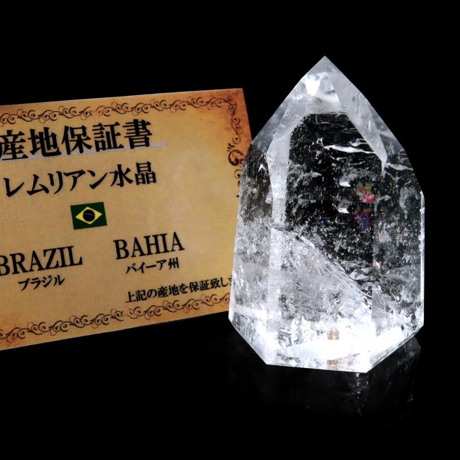 GOLD STONE レムリアンシード 水晶 六角柱 ポイント 全面研磨 磨き