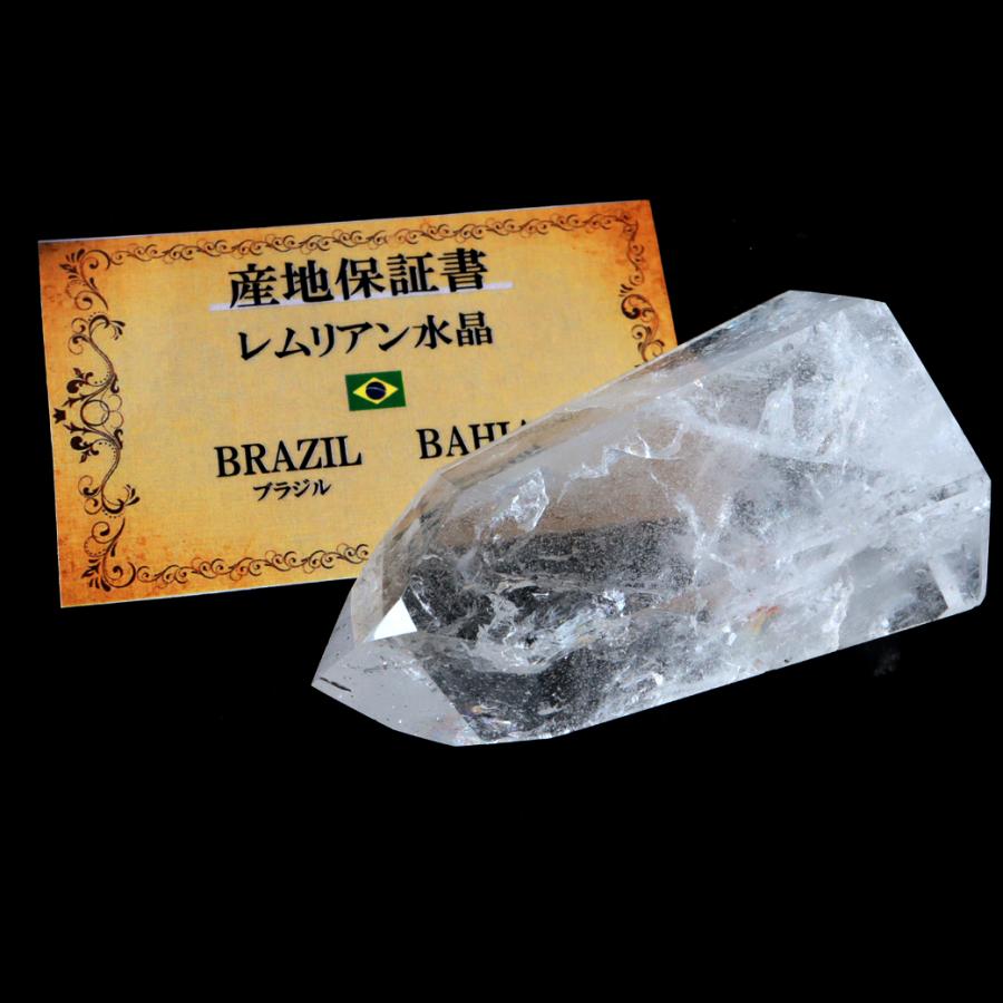 レムリアンシード・バイーア産非加熱レインボーシトリンポイント！虹・虹！！ GOLD STONE レムリアンシード 水晶 六角柱 ポイント 全面研磨 磨き