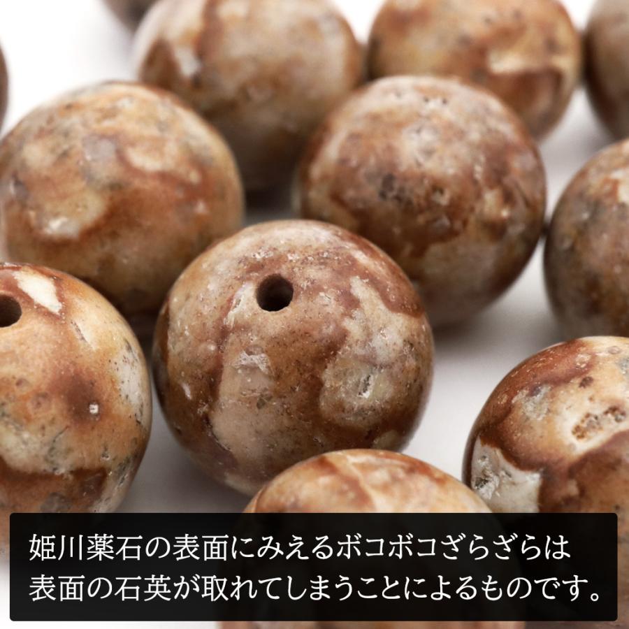 姫川薬石 ピアス 糸魚川産 3連型 揺れる 両耳用 健康 おしゃれ フック 