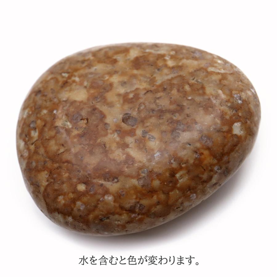 【天然石お風呂セット】感謝の石遠野霊石　糸魚川産　姫川薬石　フォイト電気石 himekawa-sazare11.jpg