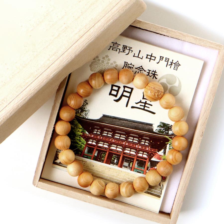 hinoki-1