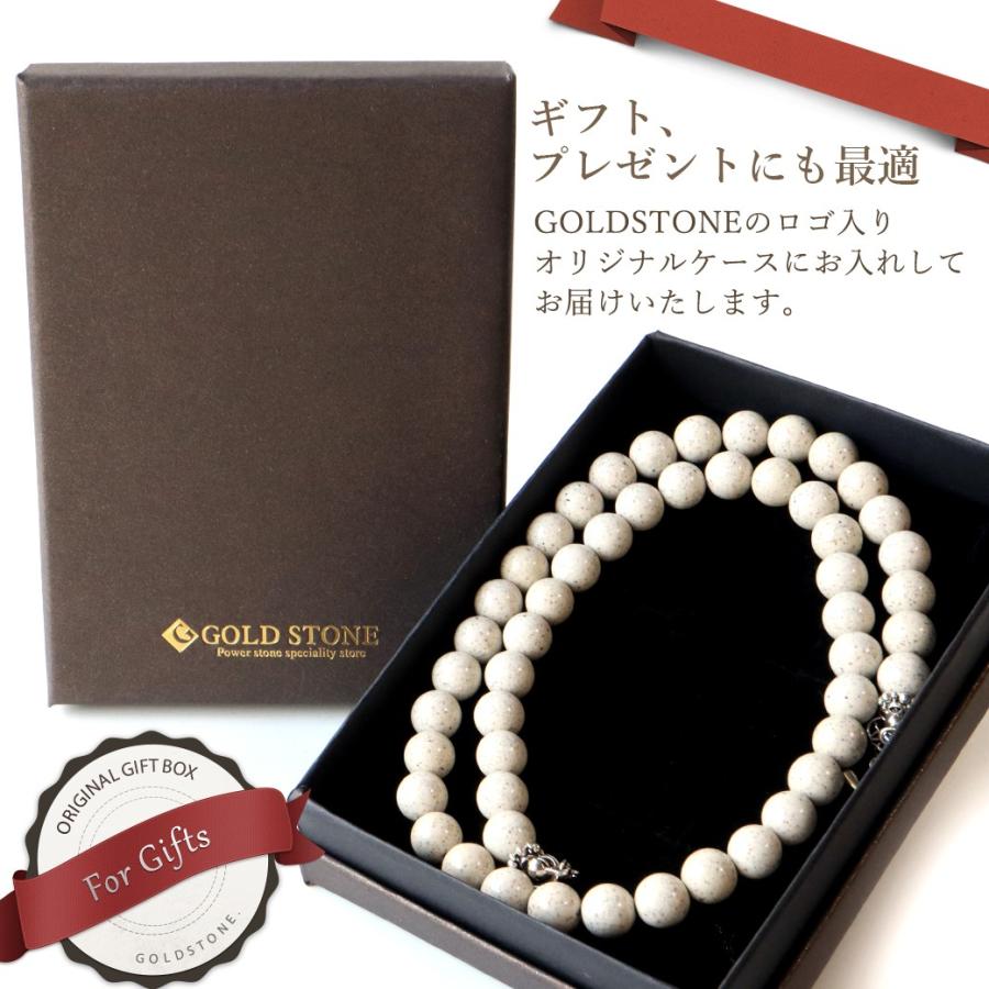 北投石 ネックレス 8mm 40cm 台湾産 マイナスイオン測定済み 北投石 ネックレス 8mm 40cm 台湾産 マイナスイオン測定済み