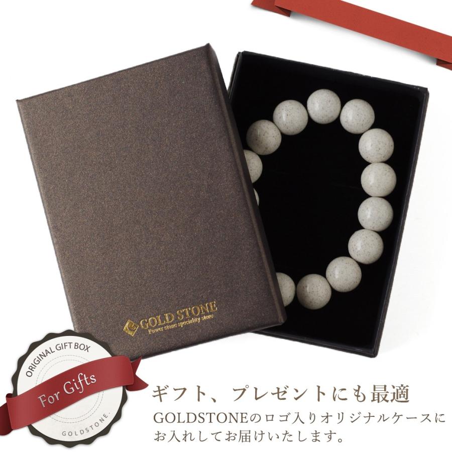 北投石 ブレスレット メンズ レディース 14mm 台湾産 マイナスイオン測定済み ラジウム 本物 贈り物 プレゼント ギフト 贈り物 爆買 父の日の画像