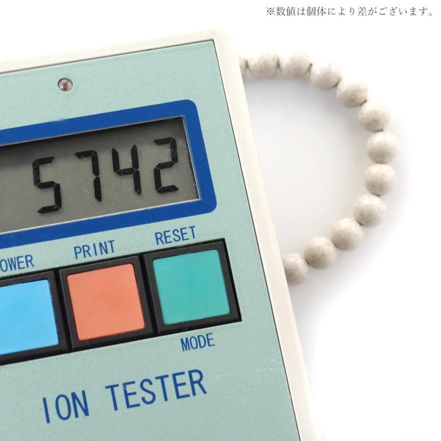 北投石 ブレスレット メンズ レディース 8mm 台湾産 マイナス 北投石 ブレスレット メンズ レディース 8mm 台湾産 マイナス