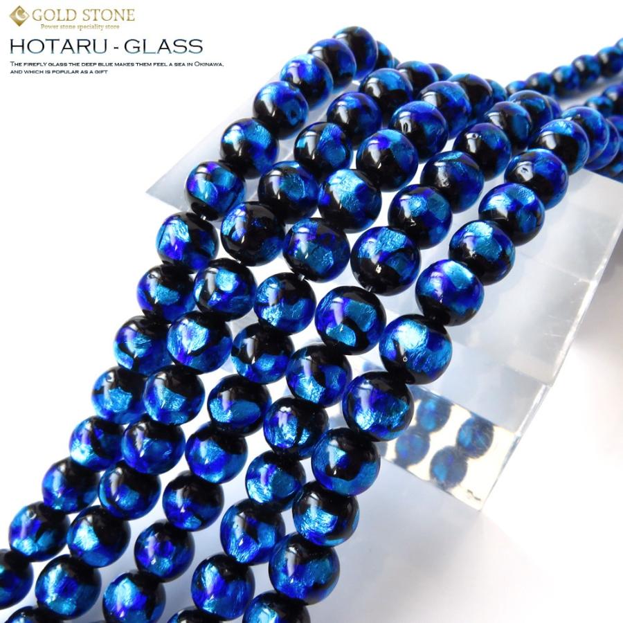 卸販売 ホタルガラス一連 ビーズ8mm 52玉 とんぼ玉 沖縄 人気 お土産 Typea 送料無料 Hotaru Glass B8 Gold Stone 通販 Yahoo ショッピング