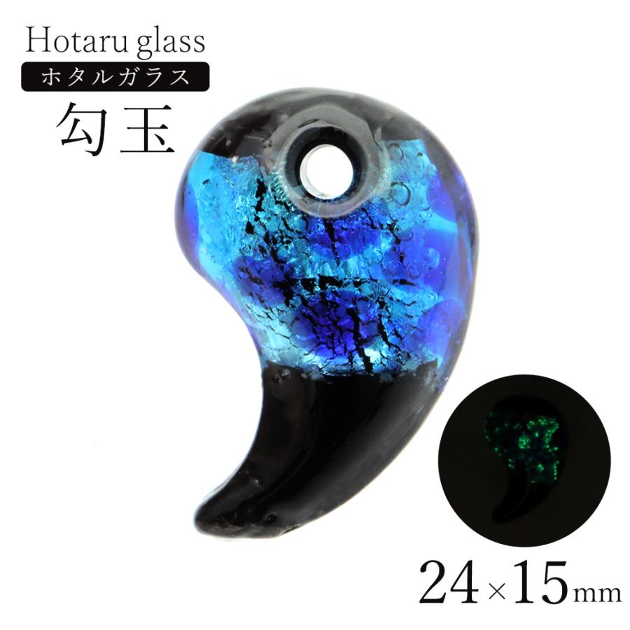 ホログラフィックレジンペンダント勾玉(1月限定18,000→16,900円