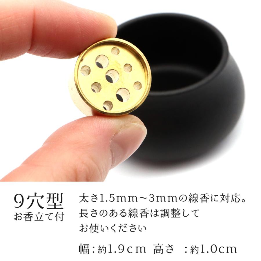 GOLD STONE お香立て おしゃれ 線香立て シンプル 陶器 和 コンパクト