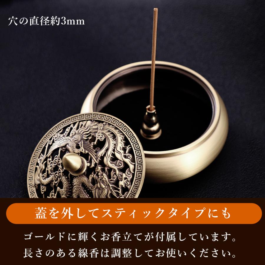 GOLD STONE 香炉 おしゃれ お香立て 真鍮製 龍 鳳凰 デザイン 蓋付き