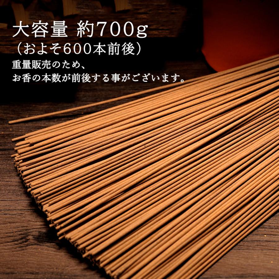 白檀 お香 線香 浄化用 スティック 600本入り 大容量 ロング 天然成分