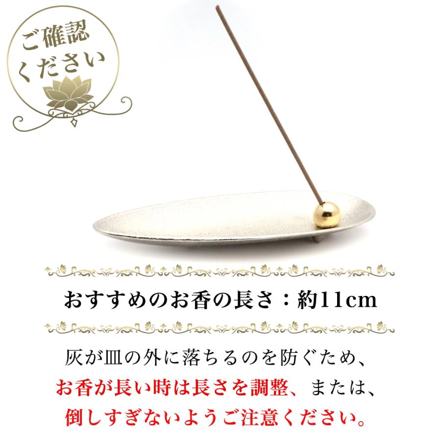 GOLD STONE 龍涎香 お香立て 2点セット 入門キット 1箱 150g りゅう