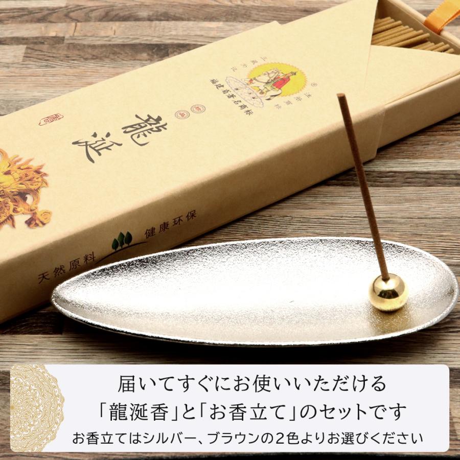 ★特選逸品★高級☆天然香料100％【希少な『龍涎香』配合 ☆ 龍涎香】❤️ GOLD STONE 龍涎香 お香立て 2点セット 入門キット 1箱 150g りゅう