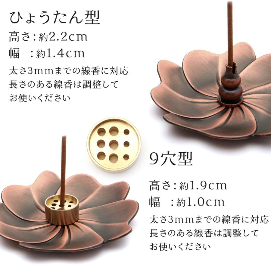 GOLD STONE お香 ホワイトセージ 白檀 線香 2種類の香り ＋ 蓮の花 お