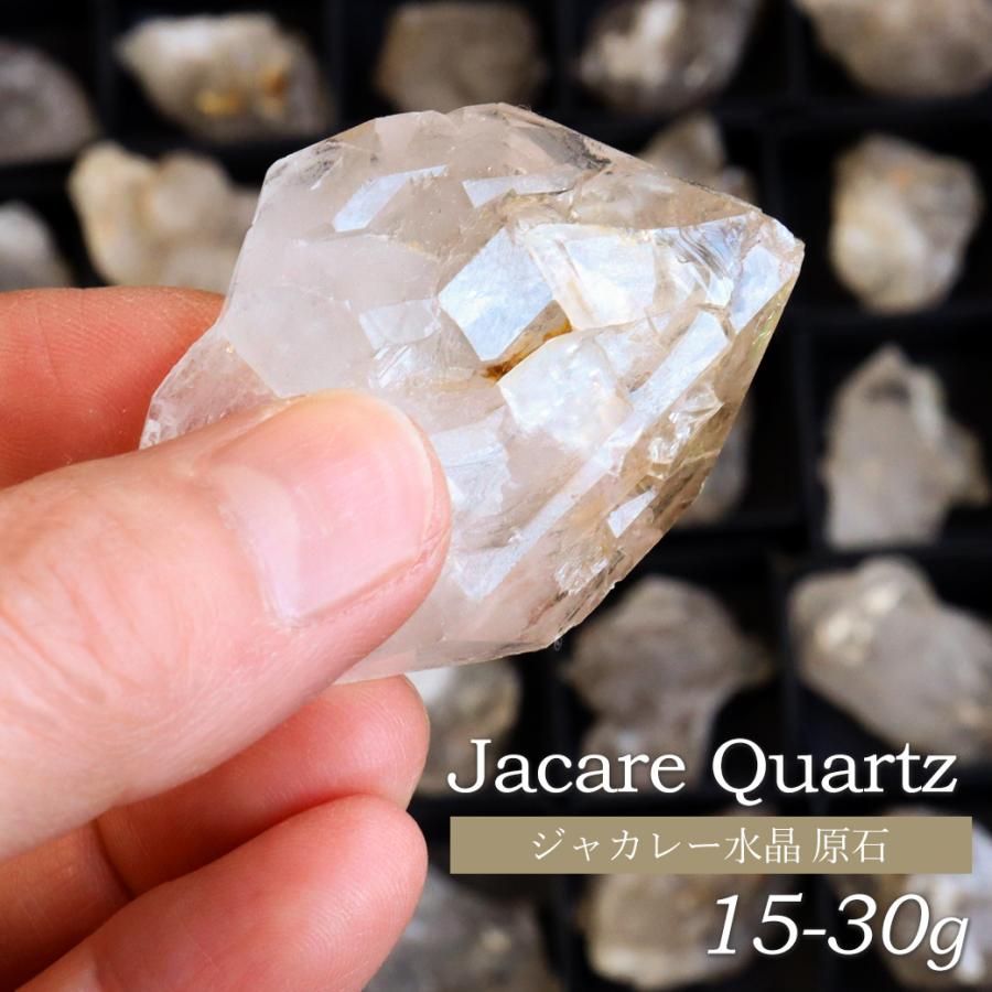 ジャカレー 水晶 クラスター 15-30g前後 ランダム発送 ブラジル産 原石