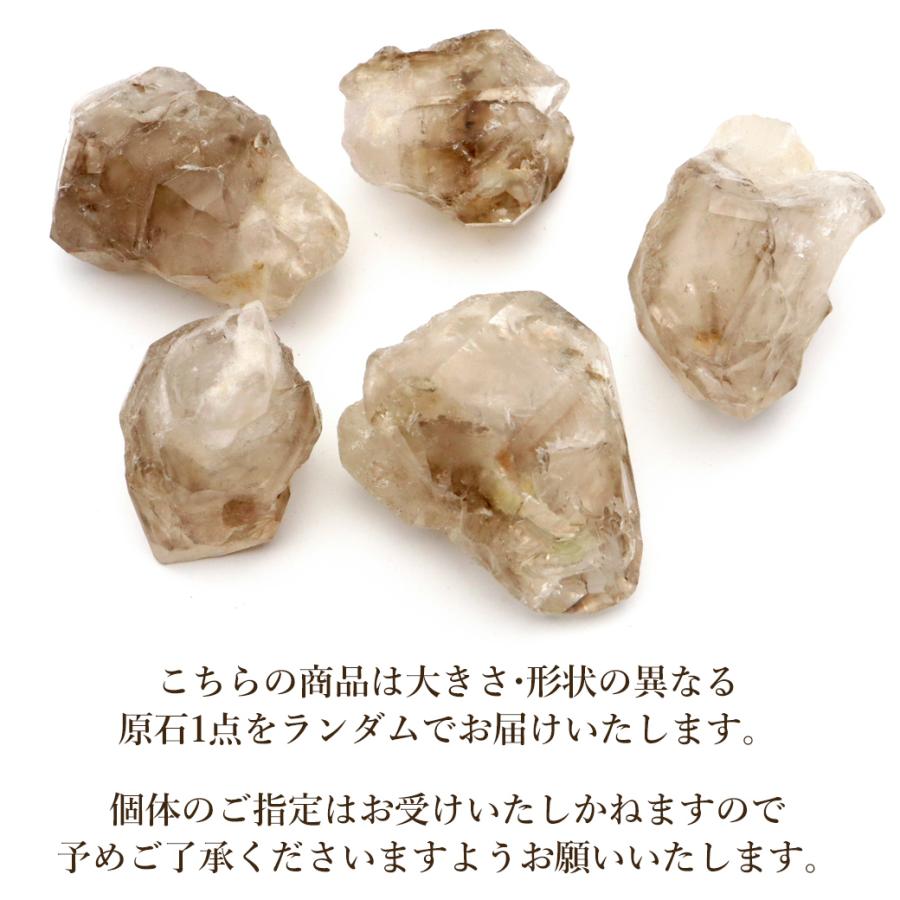 ジャカレー 水晶 クラスター 15-30g前後 ランダム発送 ブラジル産 原石