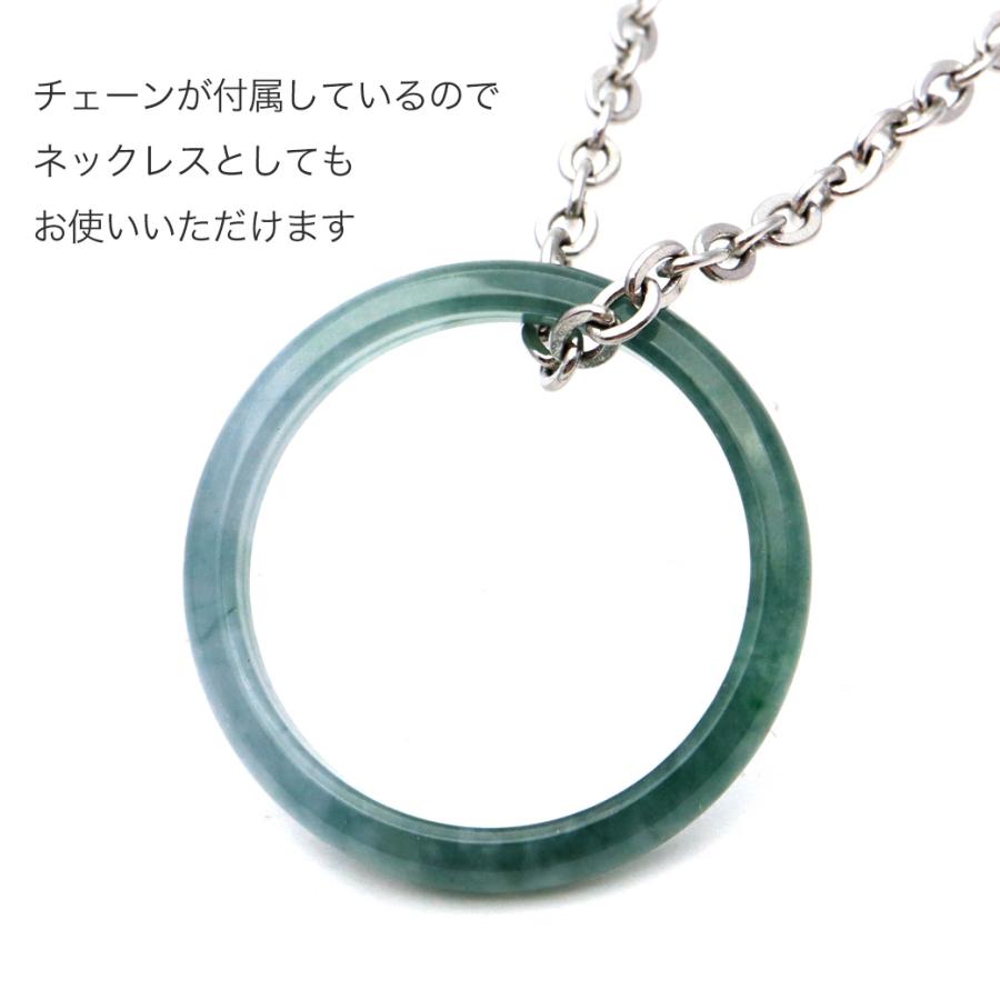 GOLD STONE 翡翠 グアテマラ産 ネックレス リング 指輪 16号 ひすい 