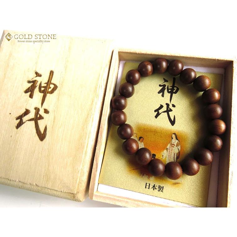 GOLD STONE 高級天然木 入手困難 神代桜（じんだいさくら）11mm