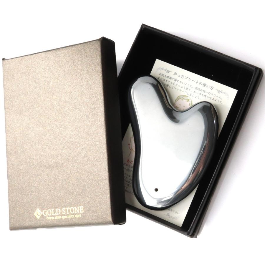 即納&大特価】 テラヘルツ鉱石 かっさプレート M字型 サイズ大 高純度