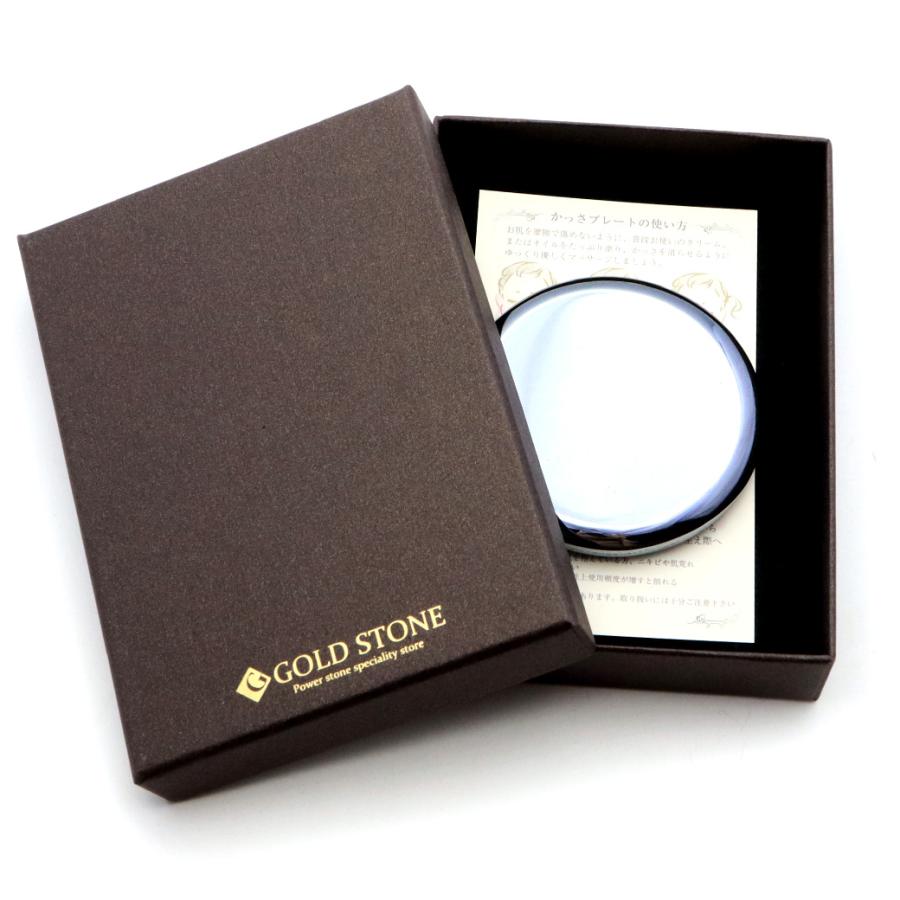 テラヘルツ　 かっさ マッサージプレート コンパクト丸型 GOLD STONE テラヘルツ鉱石 本物 かっさプレート 丸型 お肌にジャスト