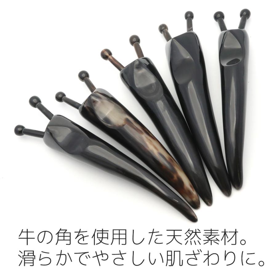 かたつむりカッサ 天然素材 牛角 水牛の角 グリップ型 かっさ リフト 
