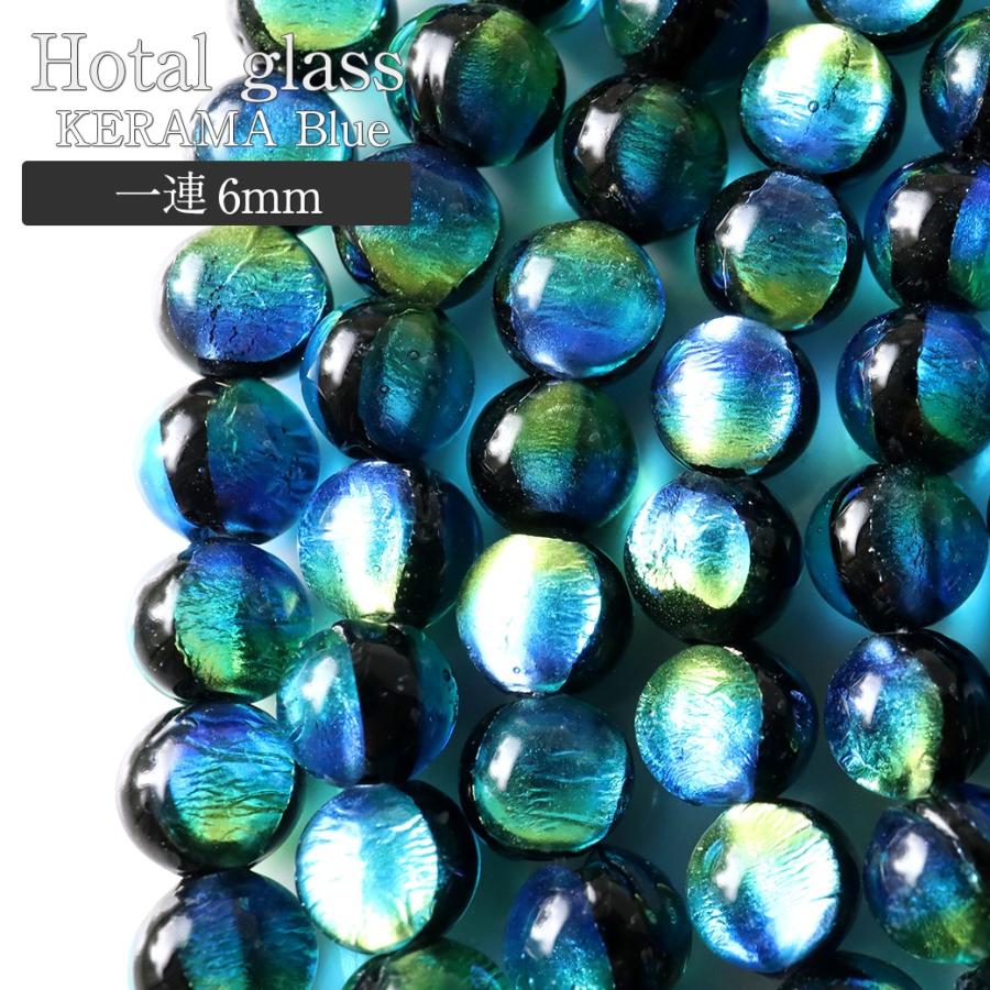 ★モルダバイト 8ミリ珠 ビーズH(鑑別コピー付) トップクォリティ]天然モルダバイトブレスレット（約8.5-8.7mmm玉