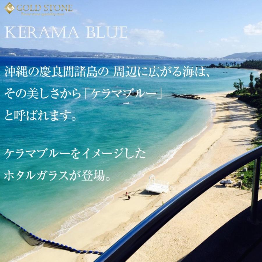 GOLD STONE ケラママリン ホタルガラス ネックレス 沖縄 お土産 慶良間