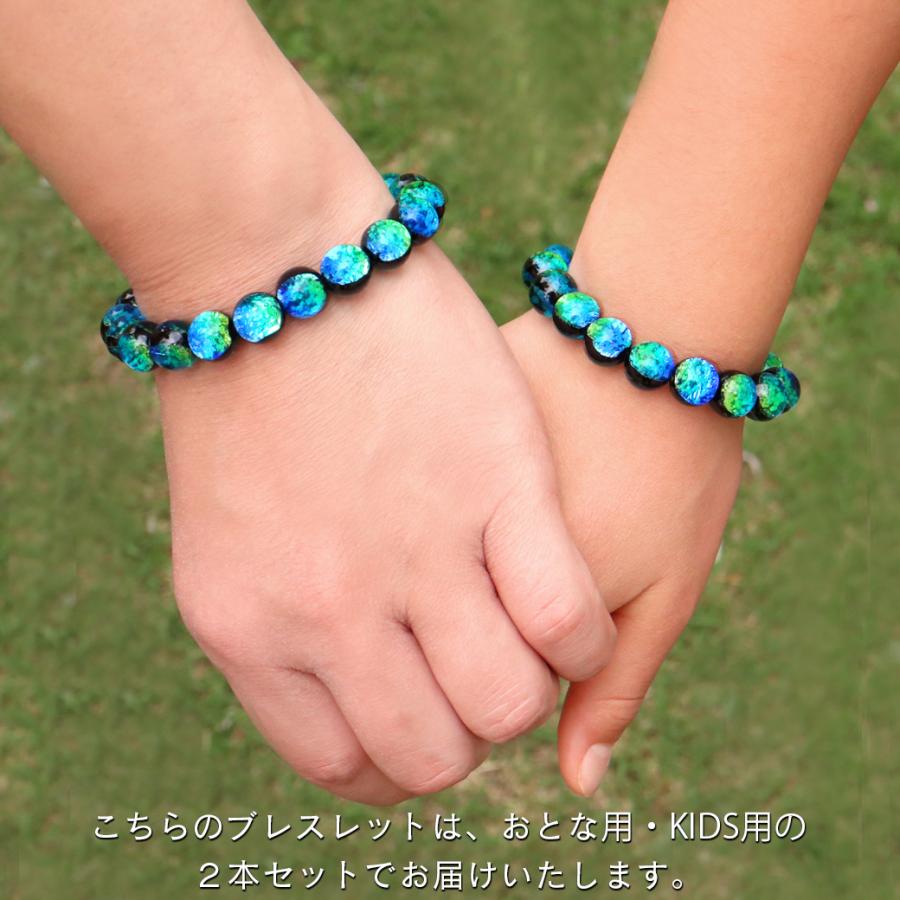GOLD STONE ホタルガラス ブレスレット ペア お揃い 親子 コーデ