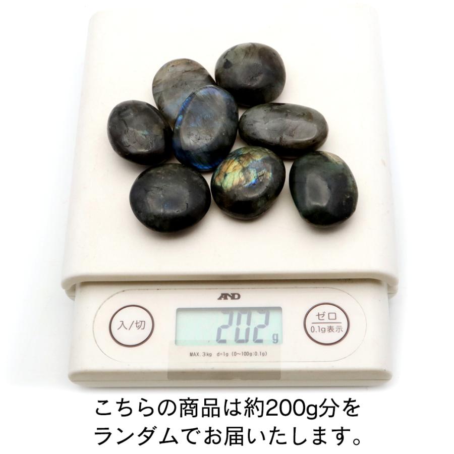 ラブラドライト タンブル 200g 握り石 天然石 パワーストーン ラブラドライト タンブル 200g 握り石 天然石 パワーストーン