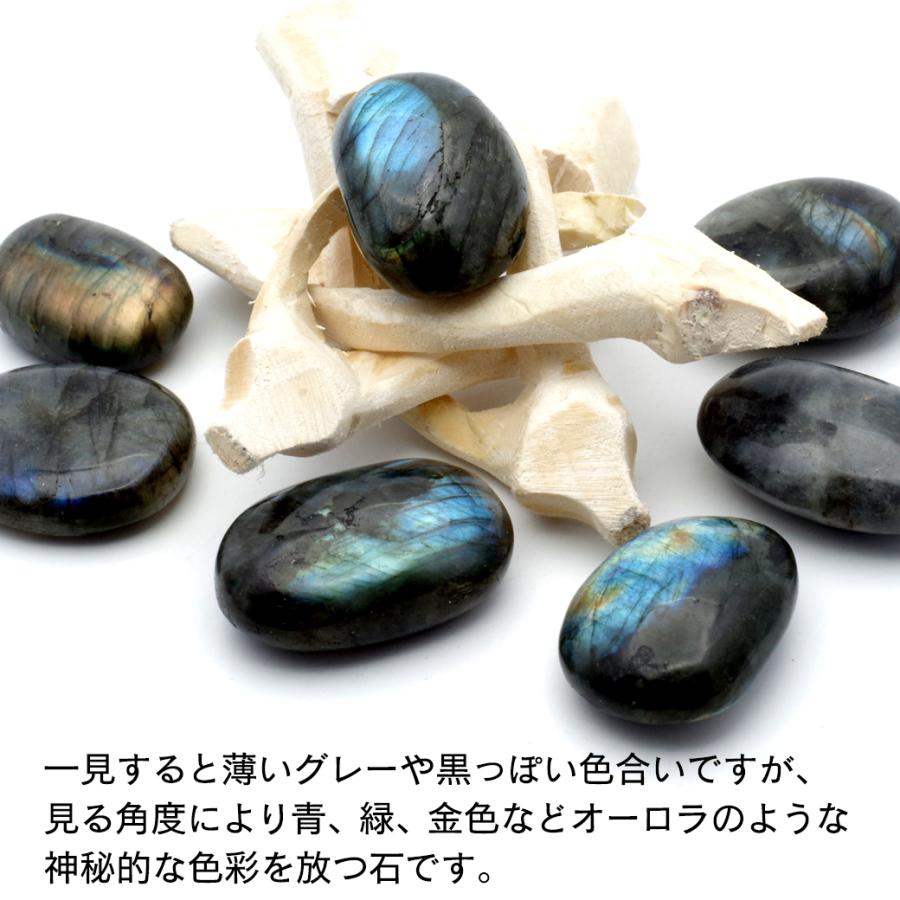 宇宙と繋がる 高次元 幸福の羅針盤 トロレアイト 天然 フリーフォーム タンブル 宇宙と繋がる 高次元 幸福の羅針盤 トロレアイト 天然 フリー