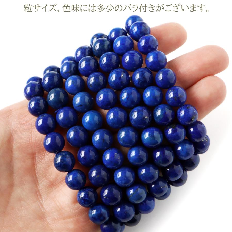 GOLD STONE 天然石 パワーストーン ブレスレット ラピスラズリ 10-11mm