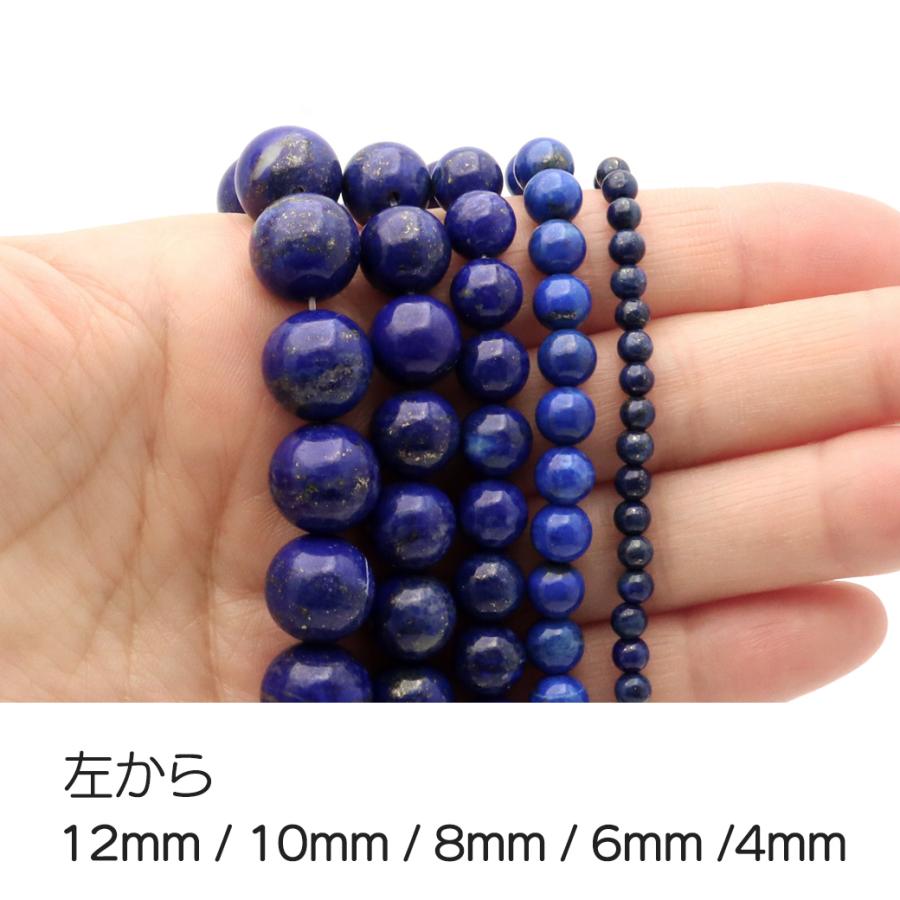 GOLD STONE ラピスラズリ 一連 ビーズ 1本売り 4mm 約95玉前後 青金石 