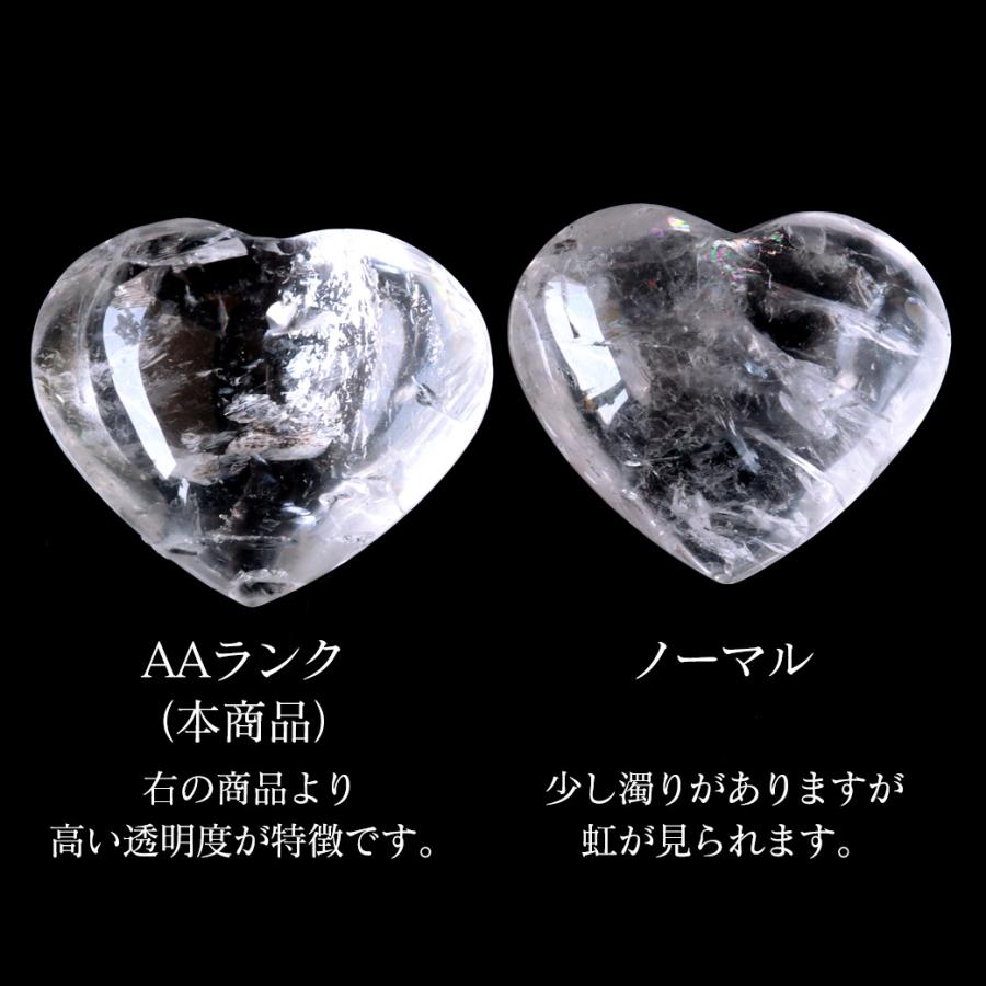 レムリアンシード AA 虹入り ハート 置き物 水晶 天然石 レムリアンシード AA 虹入り ハート 置き物 水晶 天然石
