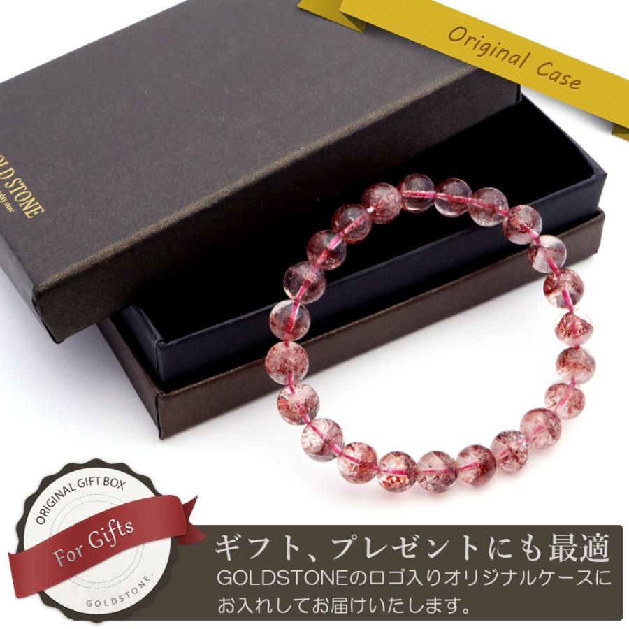 ファイアークォーツ ブレスレット 8mm 鱗鉄鉱入り水晶 天然石 ファイアークォーツ ブレスレット 8mm 鱗鉄鉱入り水晶 天然石