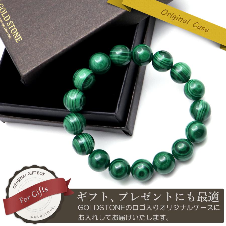 マラカイト 天眼 ブレスレット 12mm 天然石 孔雀石
