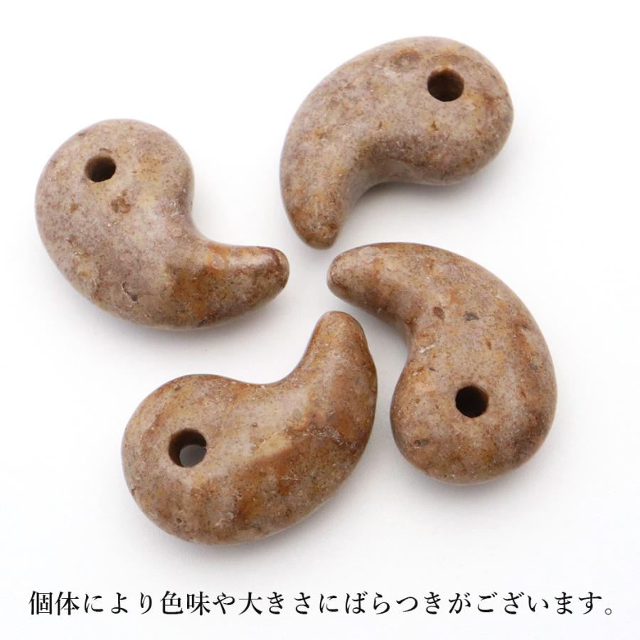 GOLD STONE 姫川薬石 勾玉 日本の銘石 新潟県糸魚川産 証明書付き 2025