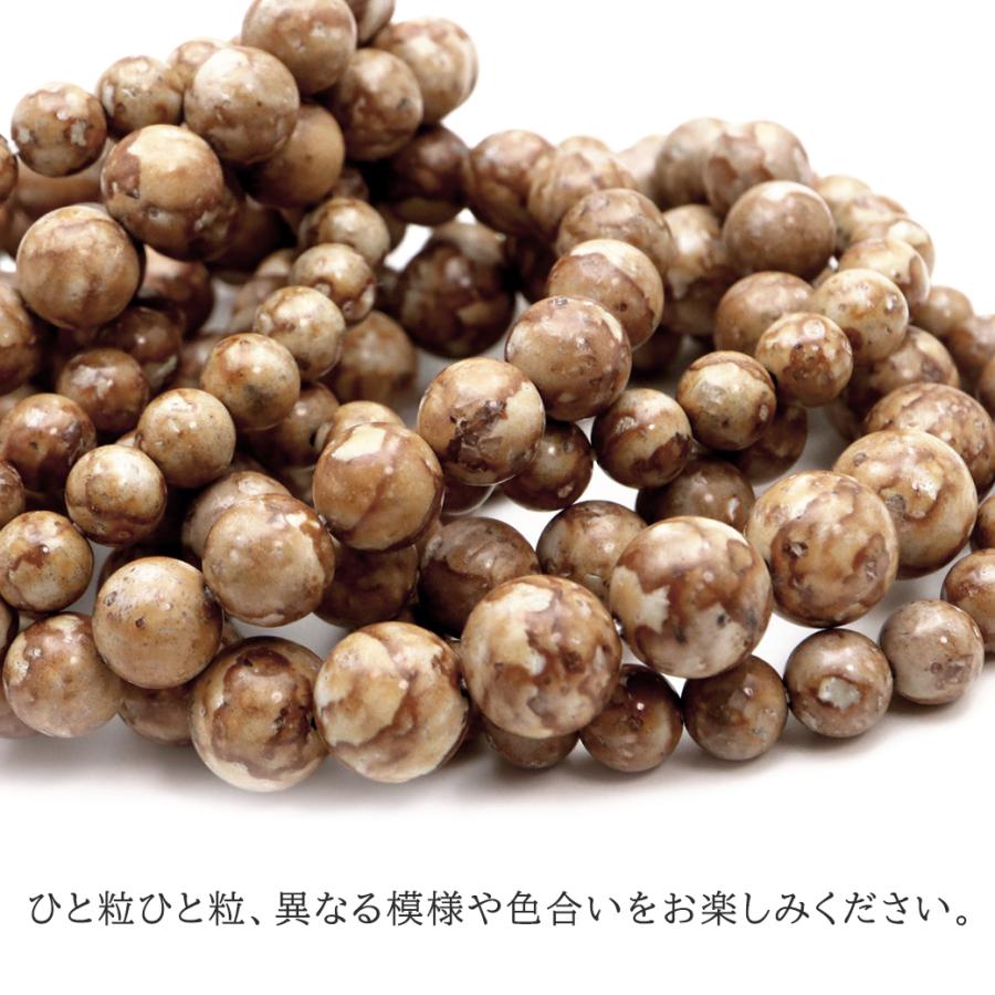 GOLD STONE 姫川薬石 ブレスレット 10mm 新潟県 糸魚川産 日本の銘石