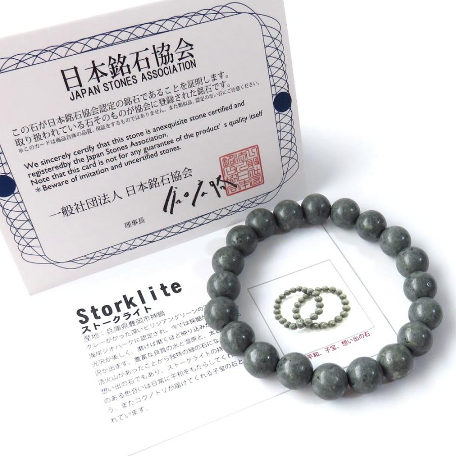meiseki7