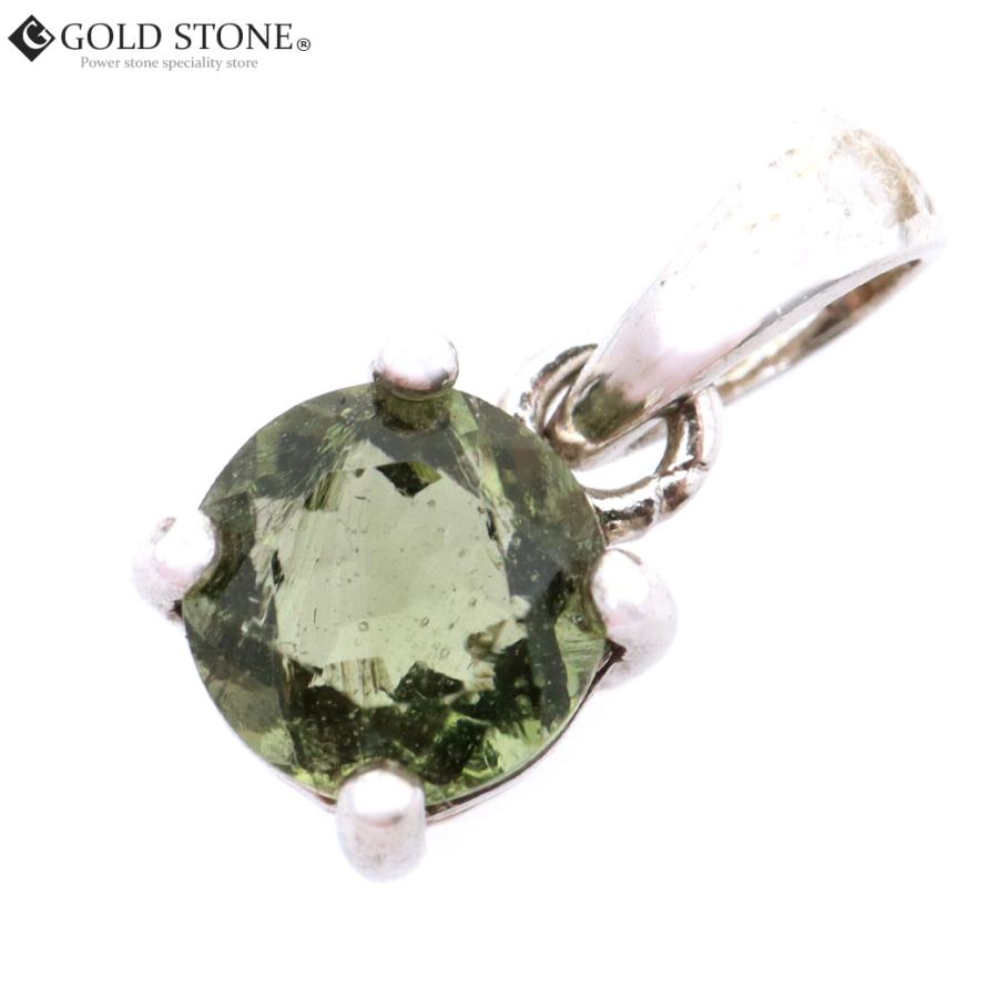 GOLD STONE モルダバイト ペンダント 宝石質 ラウンドカット 天然石 