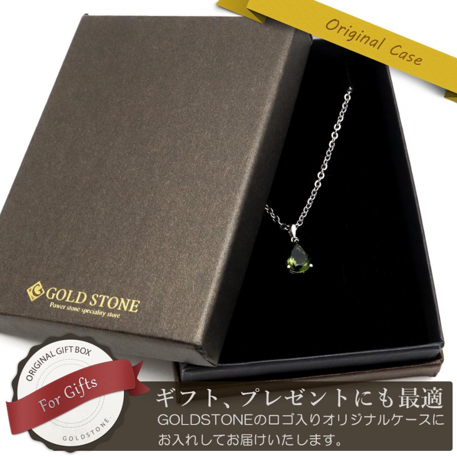GOLD STONE モルダバイト ネックレス ドロップ しずく 宝石質 天然石