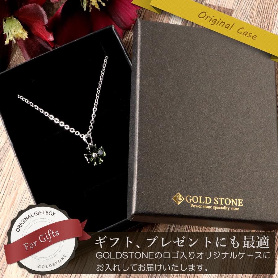 GOLD STONE モルダバイト ネックレス 天然石 ペンダント 宝石質5A 