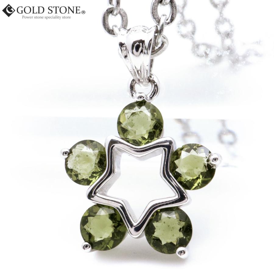 GOLD STONE モルダバイト ネックレス 天然石 ペンダント 宝石質