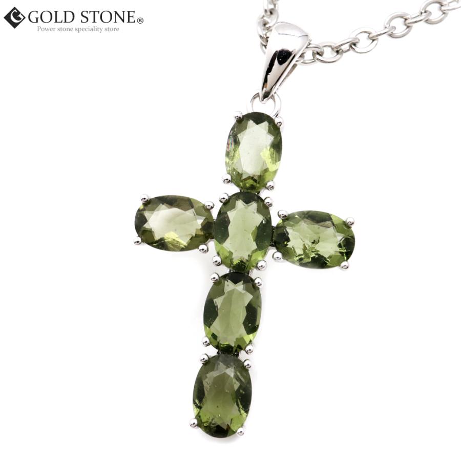GOLD STONE モルダバイト ネックレス 天然石 ペンダント 宝石質5A