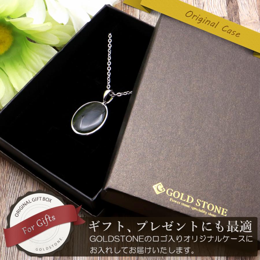GOLD STONE モルダバイト ネックレス 鑑別書付き 天然石 ペンダント 超
