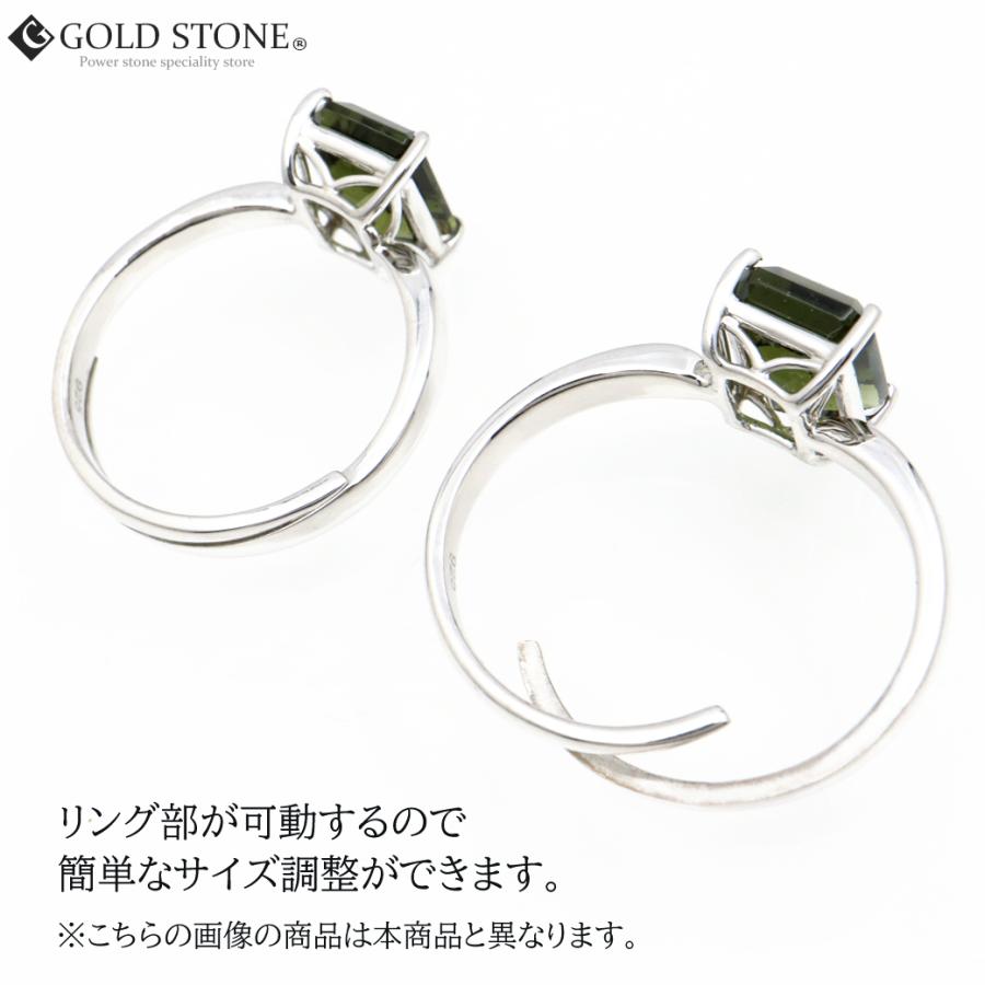 GOLD STONE モルダバイト 指輪 リング レディース トライアングル 